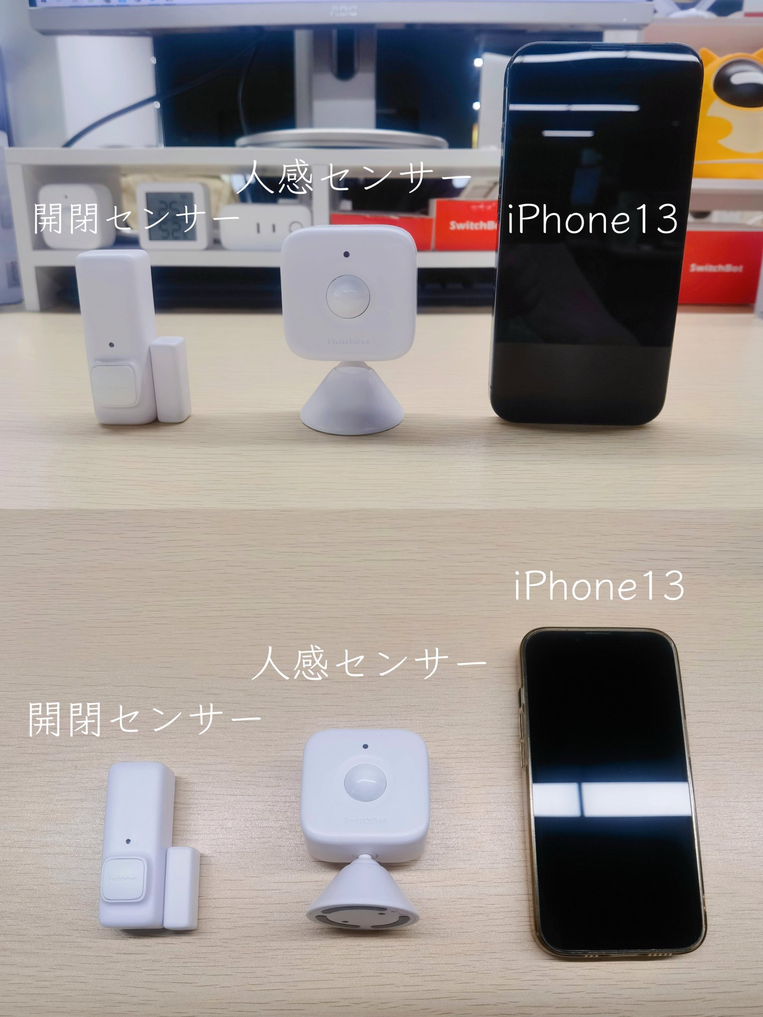 SwitchBot 開閉センサー 2個セット 野太い