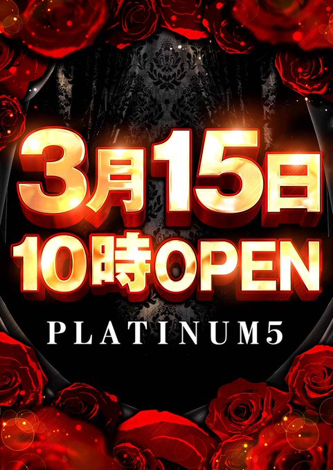 プラチナム5～充実のラインナップ～🔥🔥🔥🔥🔥🔥地域最大級6.5号機🔥🔥🔥🔥🔥🔥カバネリ／盾の勇者バイオ／ユニコーン／MH