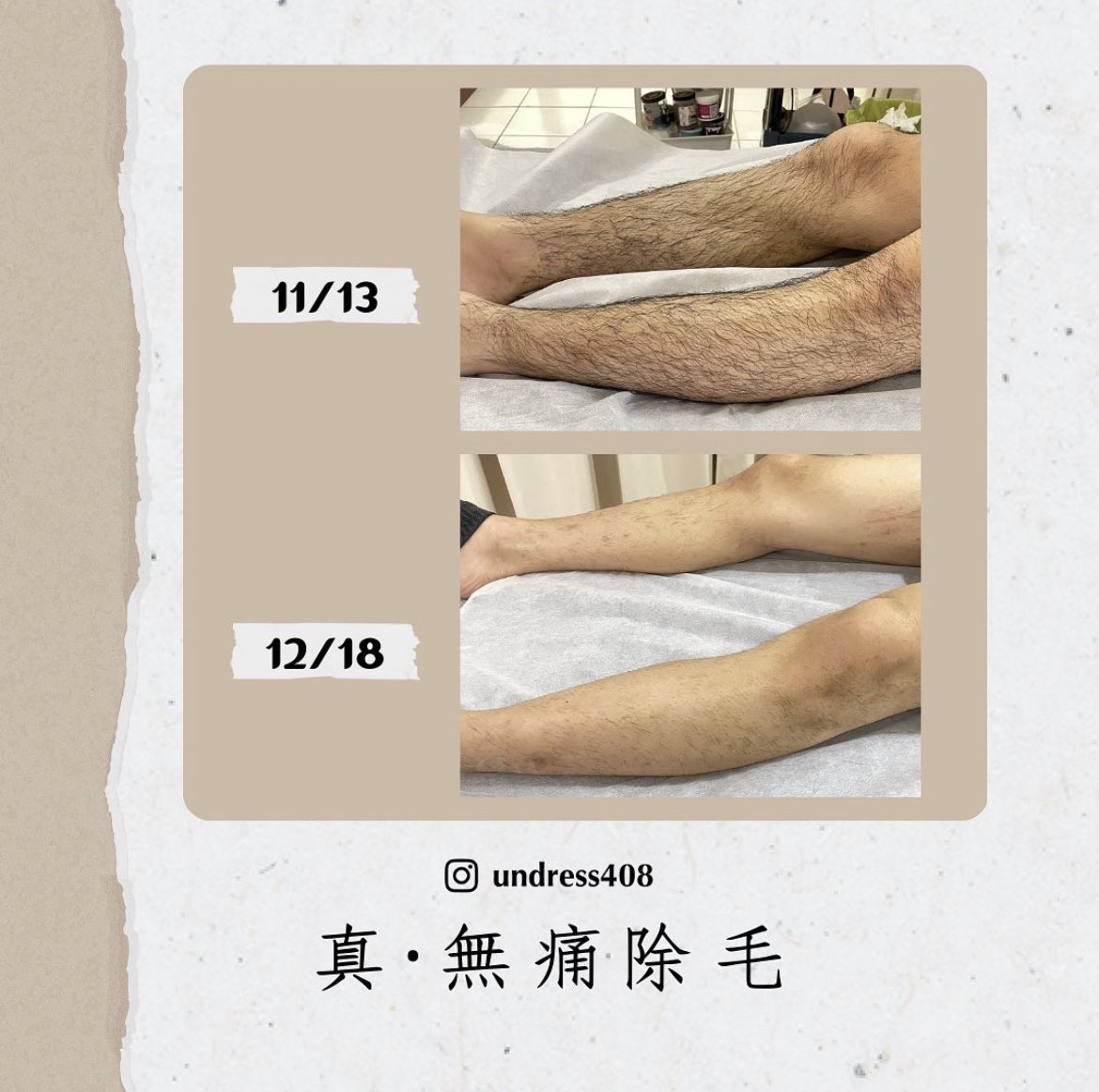 UNDRESS Waxing | Hualien tweet media