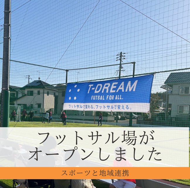SPタイムズ tweet media