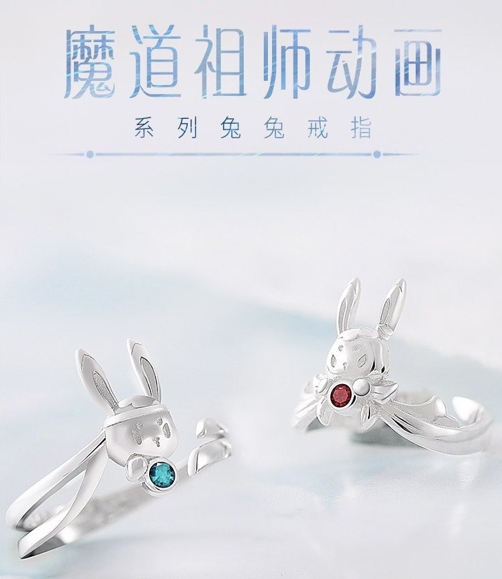 rin_rin_tokyo's tweet photo. 魔道祖師の新商品の
お写真が出ておりました✨

うさぎモチーフの指輪✨ https://t.co/EMfGIAE3jN