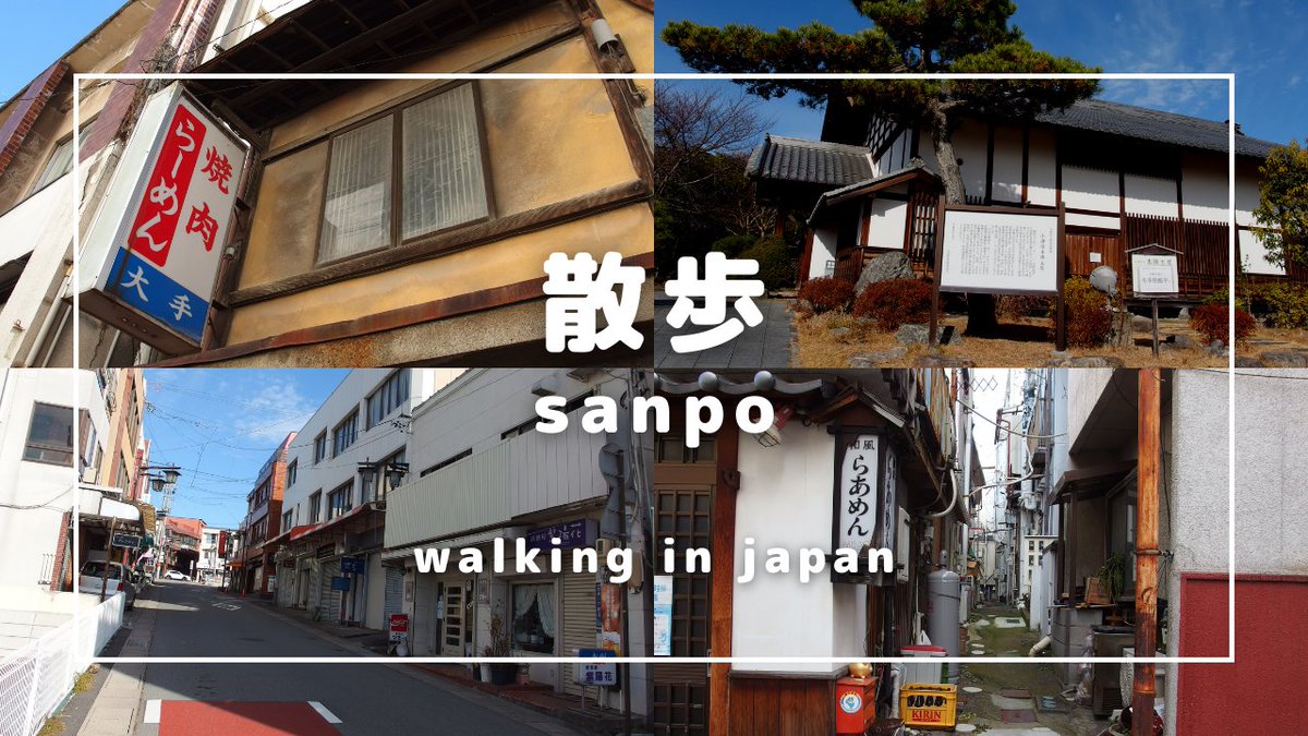 久しぶりにYoutubeを更新しました⤴
ボーっと見られる散歩動画になってます🚶☀️

#youtube #walkingvideos #japan
youtu.be/zUOk9vEGBgo