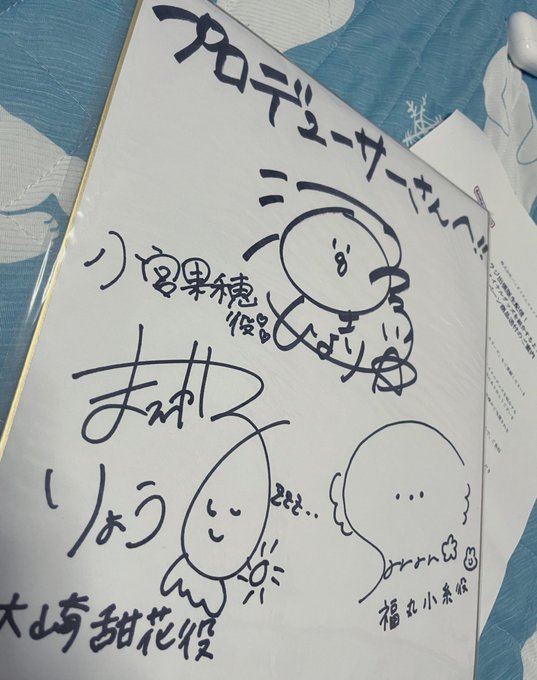ワャーーーーーッッ‼️‼️‼️‼️‼️‼️‼️‼️‼️‼️‼️‼️
とどきまひた😭😭😭😭😭
ありがとうございます😭😭😭😭😭😭😭😭😭😭😭😭
らぶ。。。 