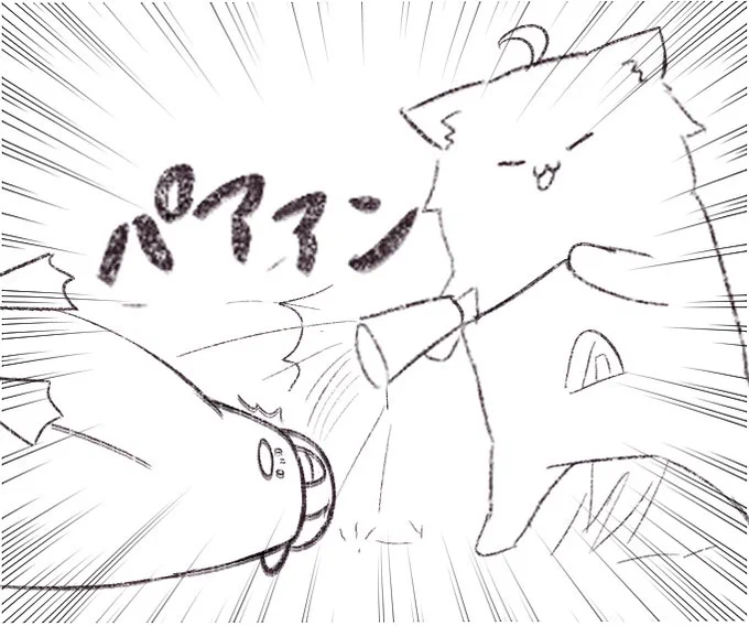 あひうーーーー!!🥺🥺🥺 