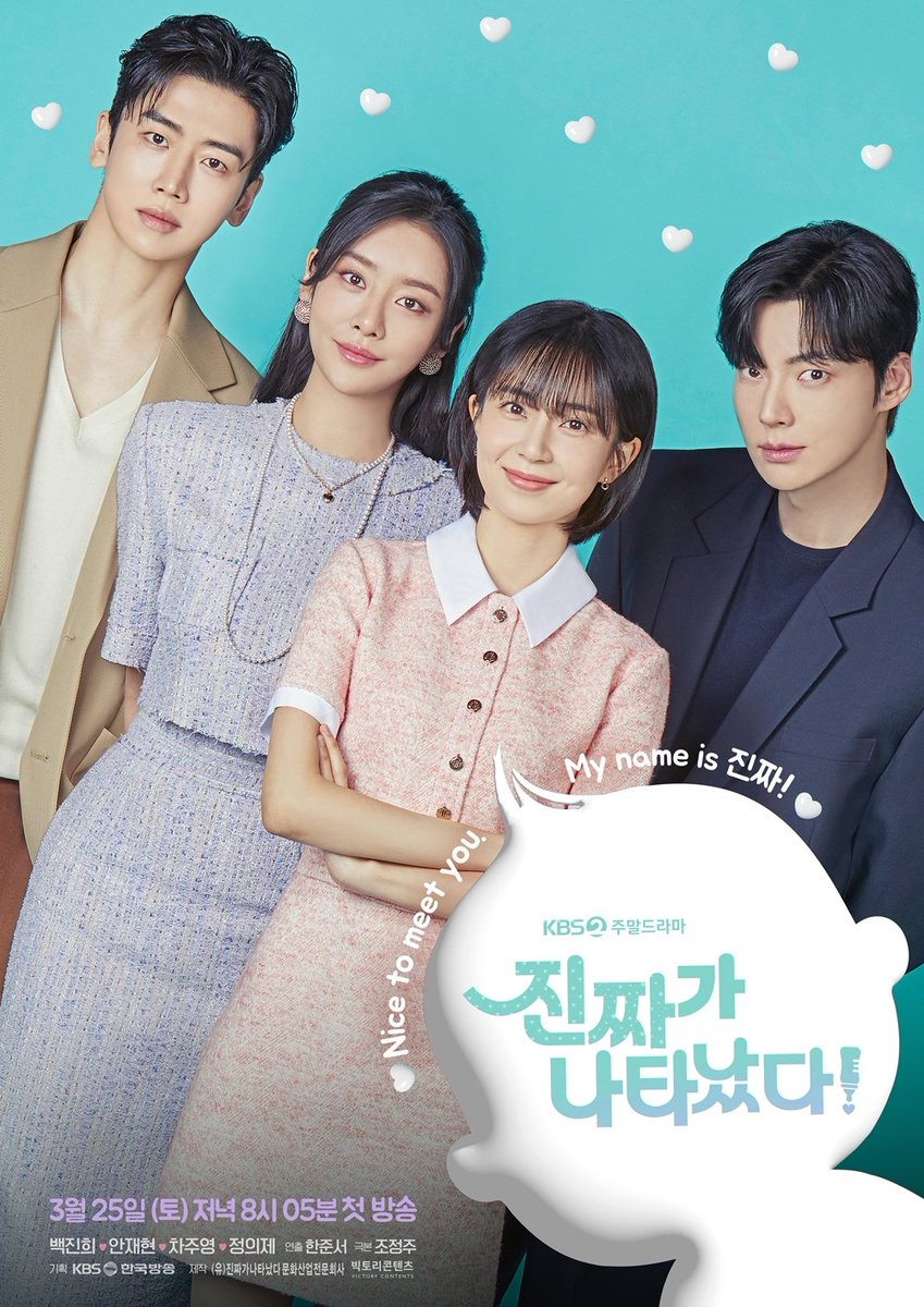 kdramajyn's tweet photo. Póster de #TheRealHasCome, el nuevo drama de KBS protagonizado por #BaekJinhee, #AhnJaehyun, #ChaJooyoung y #JeongEuije https://t.co/QHS30W8fF2