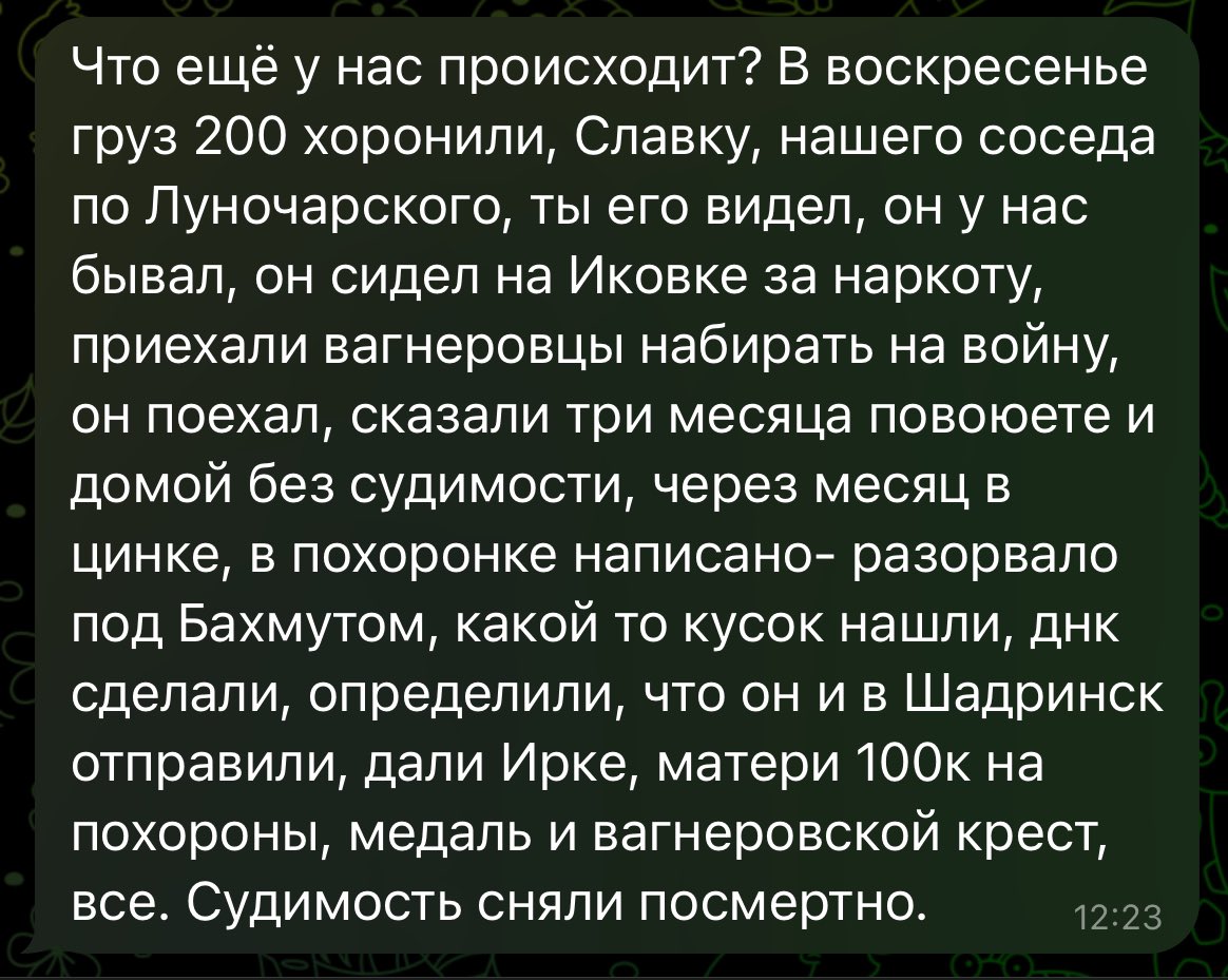 Руслан Соколовский tweet media