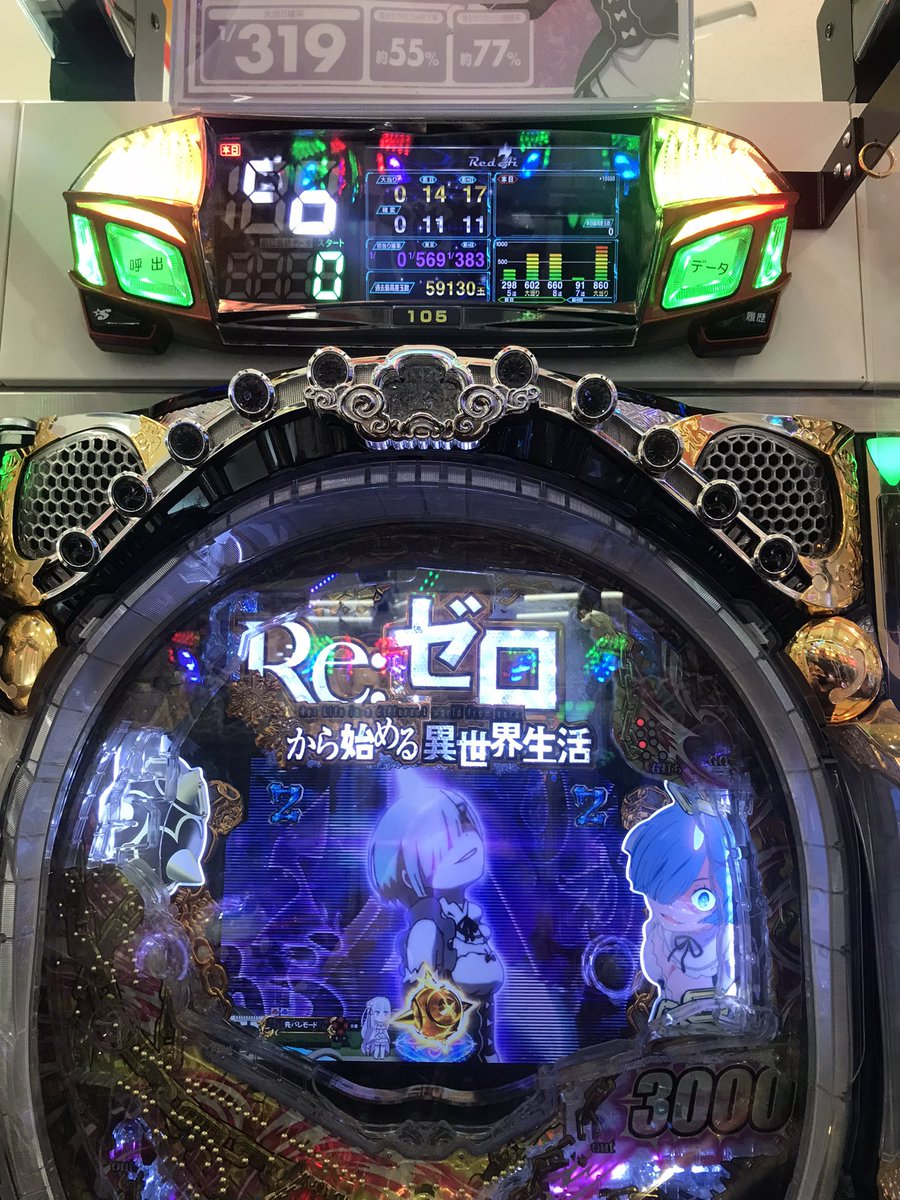 trmkimi's tweet photo. リゼロ鬼がかりオスイチ先バレ決めました！
しっかりRushも入ってリゼロ久々万発！
初のオスイチ万発最高！ https://t.co/YpSVRHSvj6
