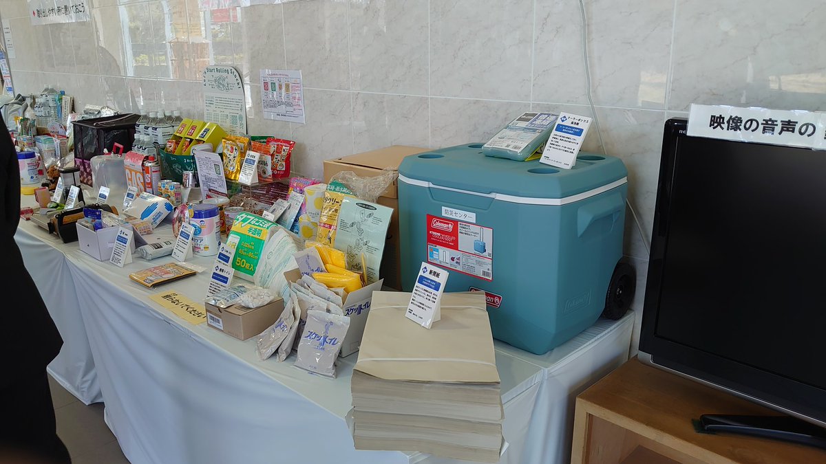 百十四システムサービス (@114sys_official) / Posts / X