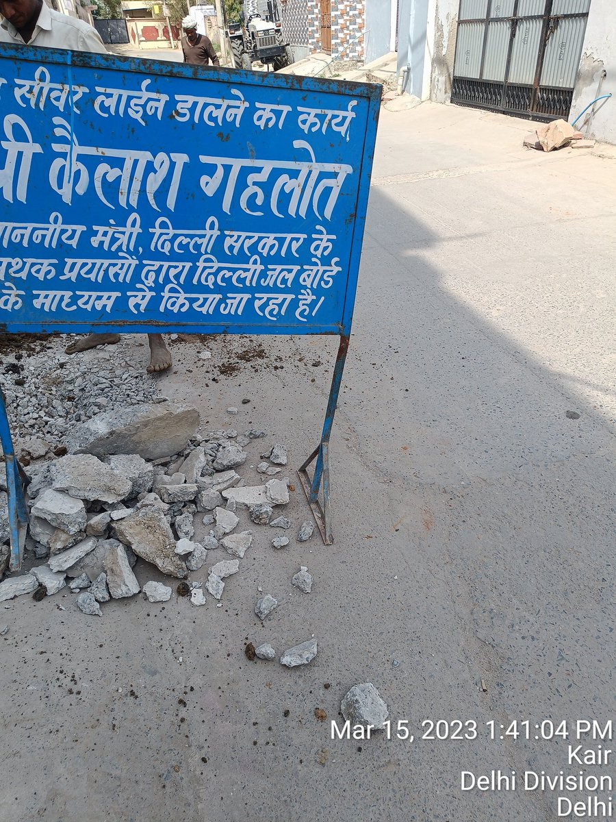 nitinsehrawat9's tweet photo. @kgahlot Thanks sir for starting work of laying new sewer lines in kair village najafgarh..under your leadership we are feeling very proud sir...🙏   @rohitgahlot55 @rohitsharmanjf https://t.co/uXAwYt1sLt