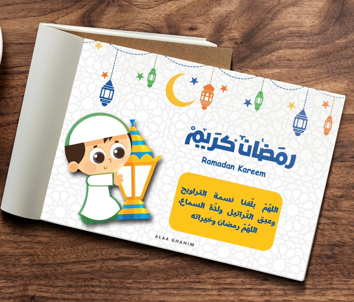 Alaaghanim90's tweet photo. اللهم بلغنا نسمة #التراويح والتراتيل ولذة السماع . اللهم #رمضان وخيراته
جزء من تصاميم مفكرتي المضانية 
#تصاميم #صباح_الخير 
 
@dam_designers
@OCreativeJobs https://t.co/dmJuig02M1