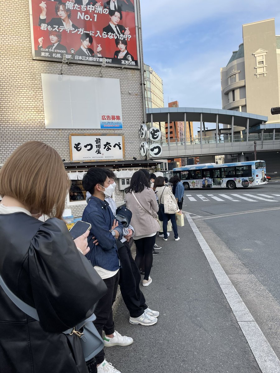 暖かい日だしお昼を太宰府でモリモリ食べて、バスで博多に帰って来ただけでお腹空いてないけど、熱々のモツ鍋リベンジ😤あっ！また出遅れてる😂