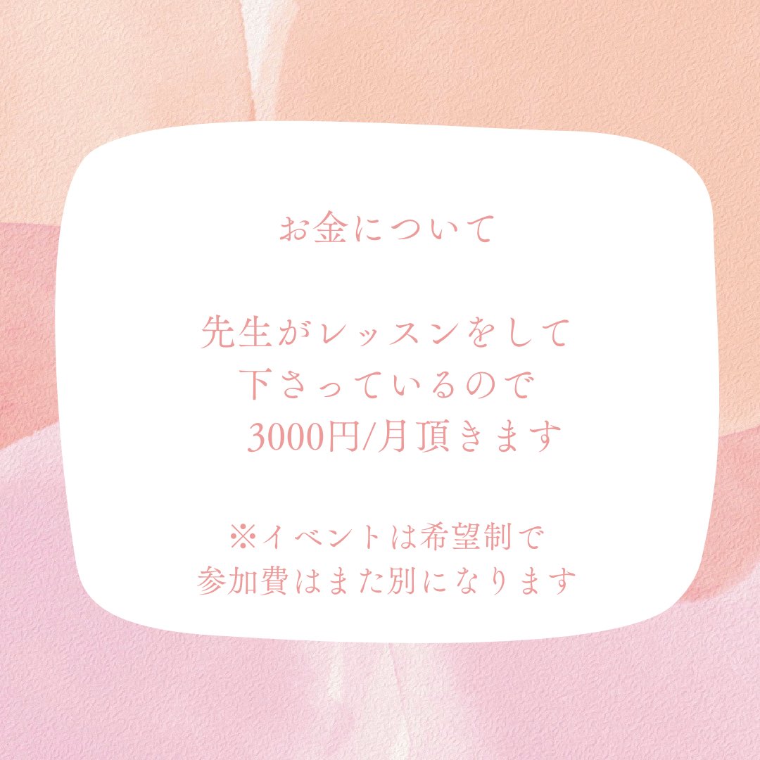 kukui_hula's tweet photo. 🌺2023新歓

Kukuiについて

🥥お金面
🥥大学について

ご紹介します✨
またフラやダンスの経験、未経験関係なく少しでも興味ある方☺️お待ちしております！
#春から関学
#春から松蔭
#春から武庫女 https://t.co/OoN3aN7Cpd