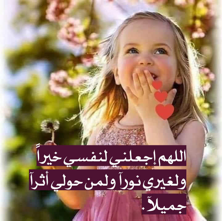 ريحانة الجنة والخاص ممنوع tweet media