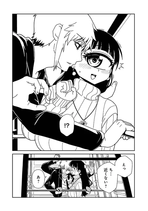 ㊗️最新【89話】無料公開㊗️
#ヒトミ先生の保健室

ヒトミ先生と多々良先生
嬉し恥ずかし…
🌸デート回です🌸

コミックス最新17巻
✨5月12日(金)発売決定✨

鮭夫 @shakekoujou
#COMICリュウWEB なら無料! 
⏩️https://t.co/535ogGy21q 