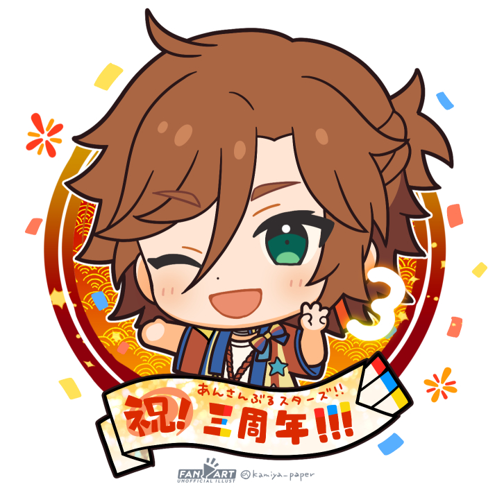 1boy male focus one eye closed green eyes brown hair chibi solo  illustration images