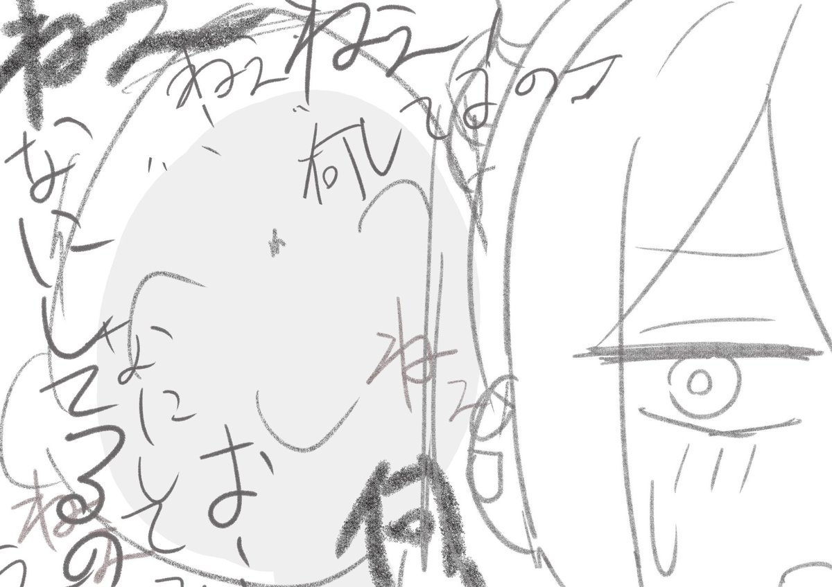 せんせーは気になる #ブルアカ  #鬼方カヨコ #カヨコ