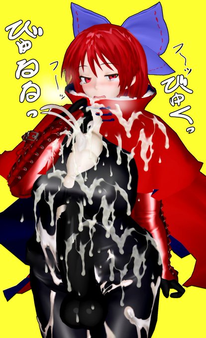 スーツの中が大変な事になっちゃってる蛮奇ちゃん 