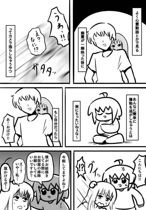 おばけに人件費って掛かるんですかね 