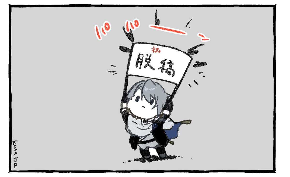 春コミ新刊あります!!そのうち通販のお知らせをします。 