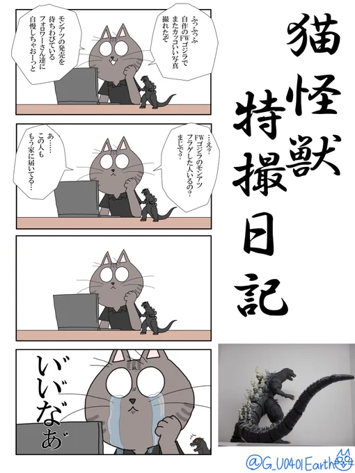 #作家は経験したことしか描けない 
エッセイ集 