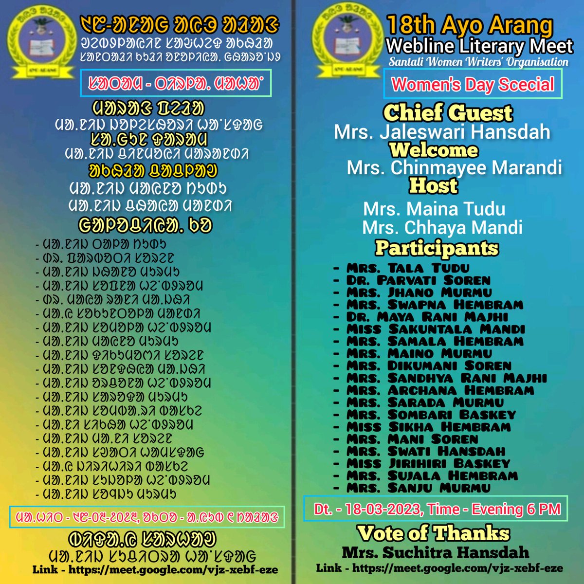 ayoarang's tweet photo. All are Welcome ... ᱥᱟᱱᱟᱢ ᱠᱚᱜᱮ ᱥᱟᱹᱜᱩᱱ ᱫᱟᱨᱟᱢ ... https://t.co/jjjw5ULACo
