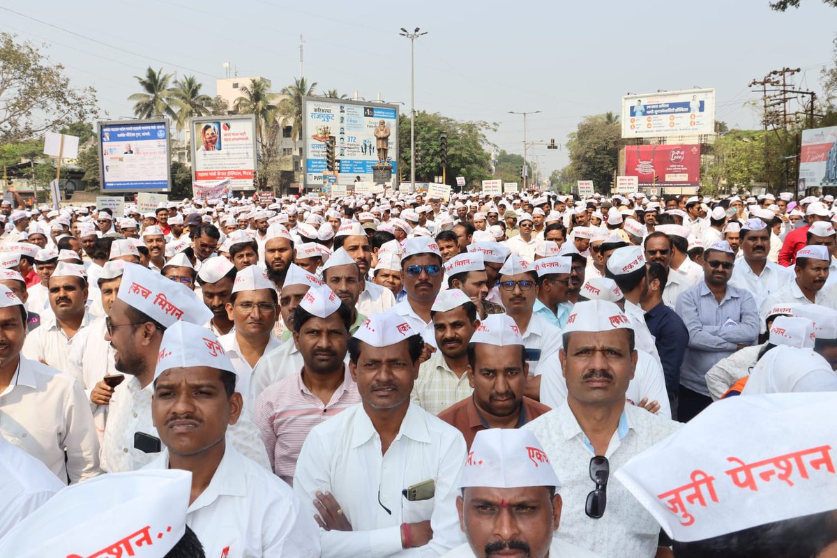 IdholeSudhir's tweet photo. महाराष्ट्र मे अठरा लाख से जादा सरकारी कर्मचारी " पूरानी पेन्शन की मांग को लेकर" दि.१४/०३/२०२३ से काम बंद आदोलन कर रहे है। #ops4maharashtra
#StrickForOPS
@Dev_Fadnavis @NANA_PATOLE @AUThackeray @vijaykbandhu @supriya_sule @ViteshKhandekar https://t.co/pXyo0SwSyp