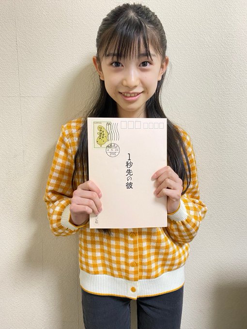 五藤希愛のTwitter画像3