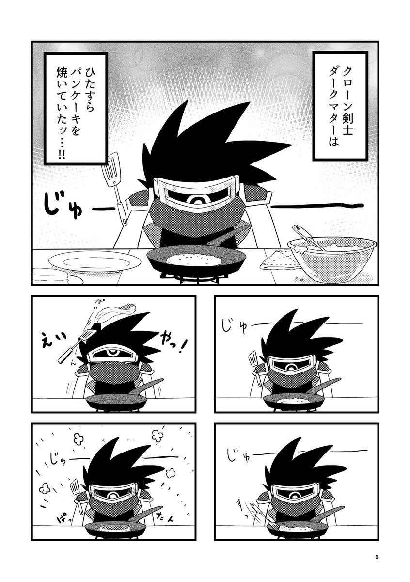 マターちゃんがパンケーキをひたすら焼く話(4/10)
去年ペーパーのつもりで描き始めたのにコピー本になったやつの再掲です。 