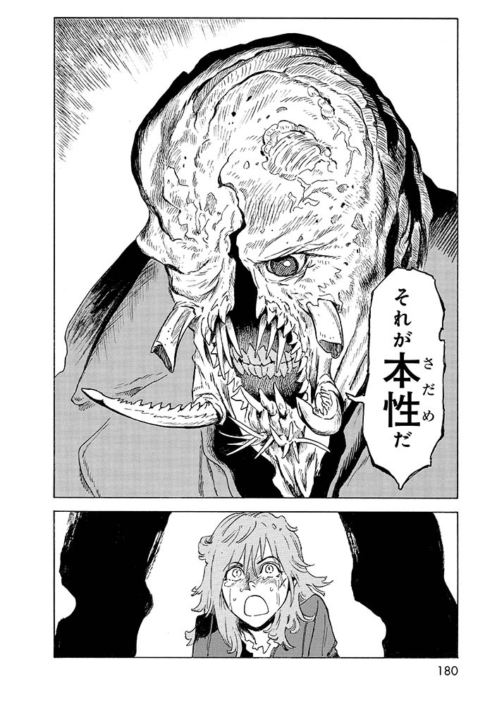 ㊗️電子書籍フェア開催中㊗️
#魔女のやさしい葬列
完結記念のフェアで
🌸全4️⃣巻お買い得🌸

19世紀の倫敦が舞台。
異形の者たちが跳梁跋扈する
歴史ファンタジー巨編です!

少しでも気になったら…
ぜひチェックしてみてください!

黒釜ナオ @kurogamanga
⏩️https://t.co/FznHowDrcf 