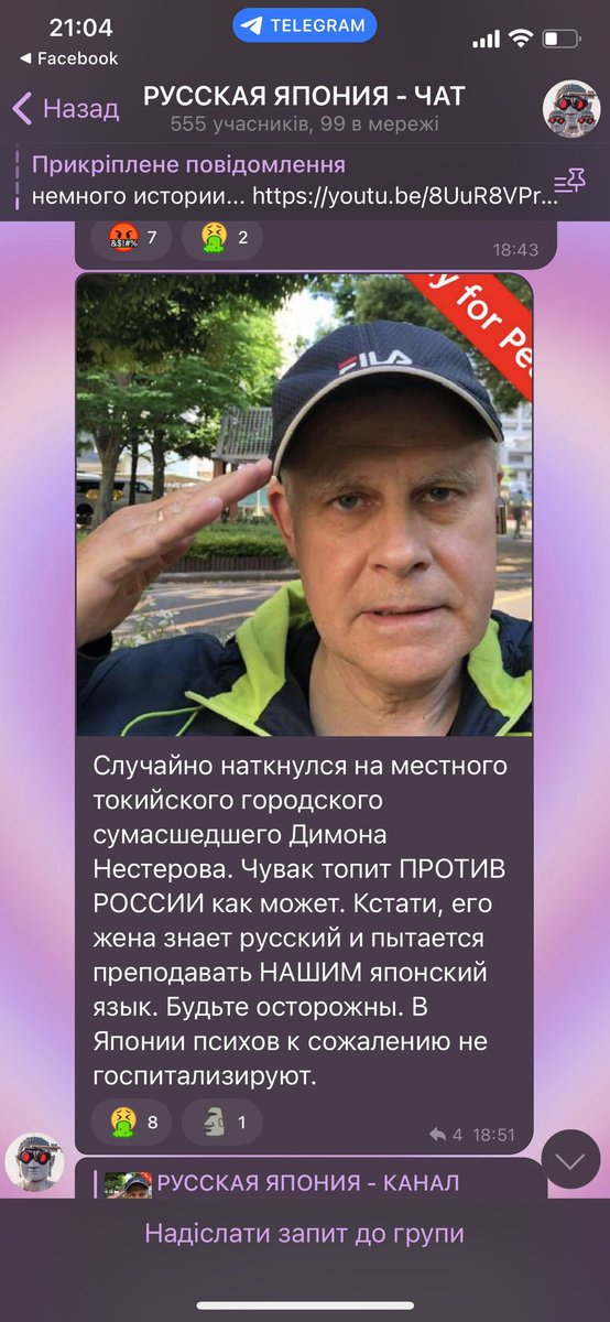 natarin_rin's tweet photo. Це щоб ви не забували, як виглядає «уютноє спакойнає абщеніє рускіх», якщо раптом захочеться потолерувати росню і в черговий раз сказати «нє всє рускіє такіє, заграніцу убежалі нармальниє!!»
Кидаю посилання на чат нижче, бо треба зарейдити і накидати скарг на це https://t.co/w7QgQoJMzV