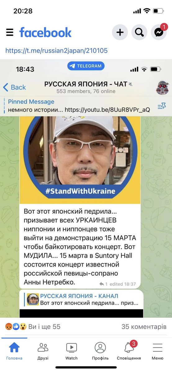 natarin_rin's tweet photo. Це щоб ви не забували, як виглядає «уютноє спакойнає абщеніє рускіх», якщо раптом захочеться потолерувати росню і в черговий раз сказати «нє всє рускіє такіє, заграніцу убежалі нармальниє!!»
Кидаю посилання на чат нижче, бо треба зарейдити і накидати скарг на це https://t.co/w7QgQoJMzV