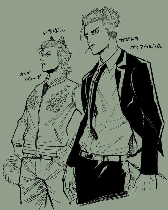 リブートな二人!過去←→現在 #アントニオリ絵 