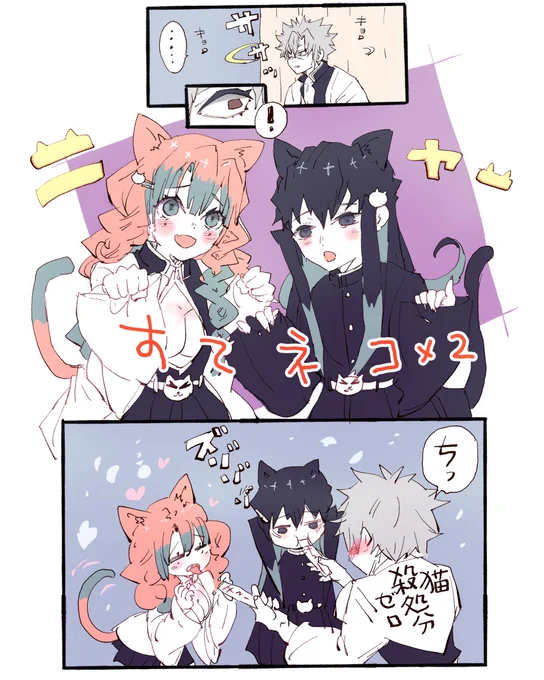 🐈‍⬛の日に描こうと思って
忘れてた談🥹by🍠IMO🌸 