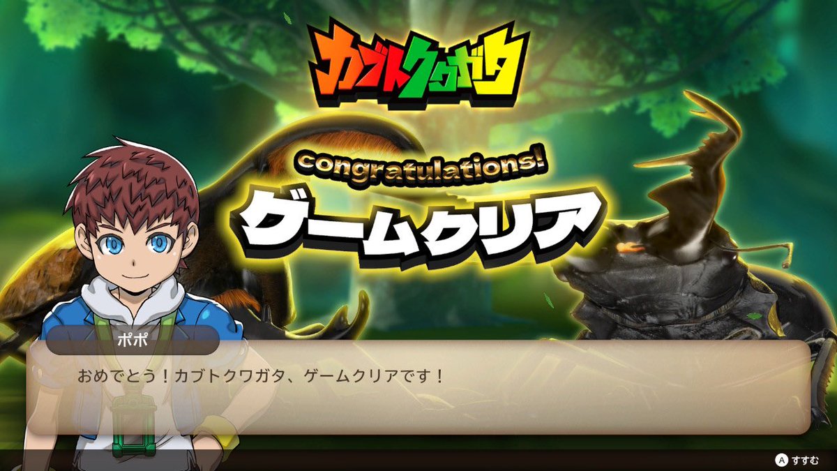 DHposaposa's tweet photo. あざっす

#カブトクワガタ https://t.co/QfQUYqSlvS