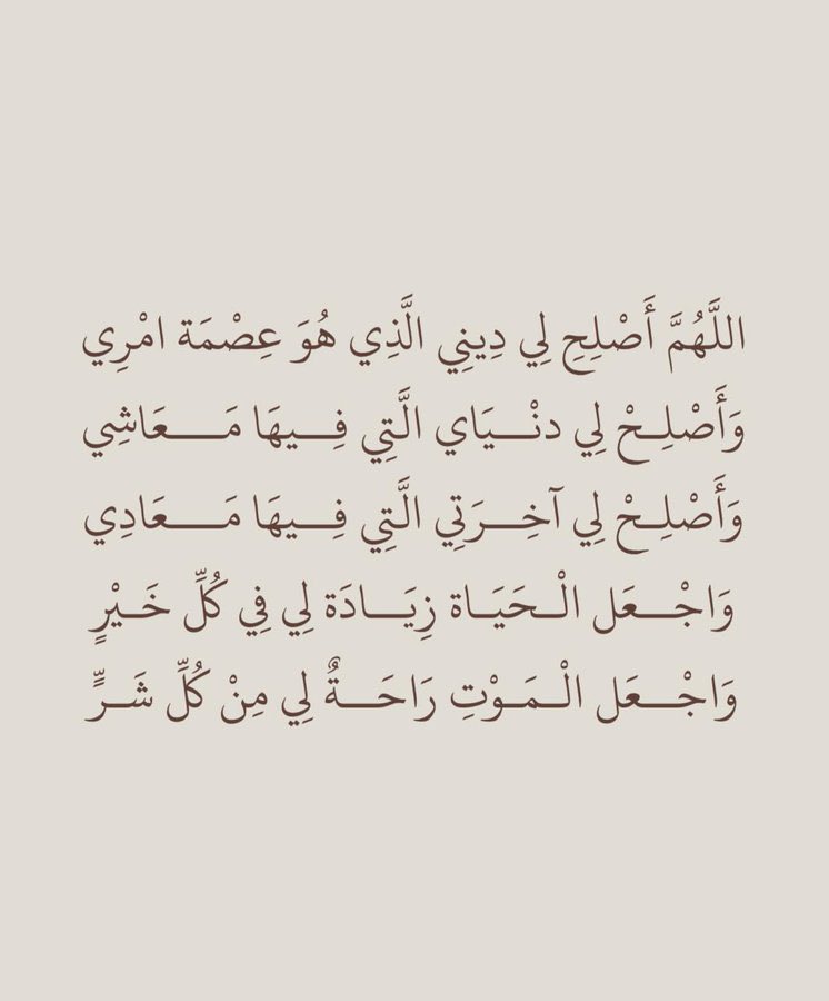 _kddo's tweet photo. #دعاء https://t.co/Dmoctif1Gs