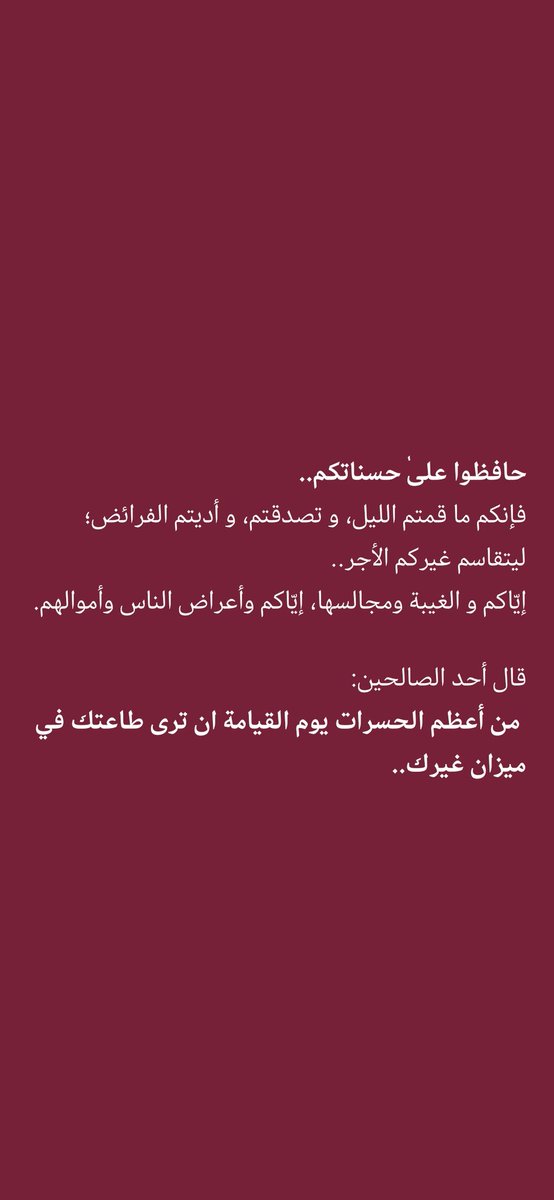 مجدي الحمري (@majdi_alsudani) on Twitter photo 