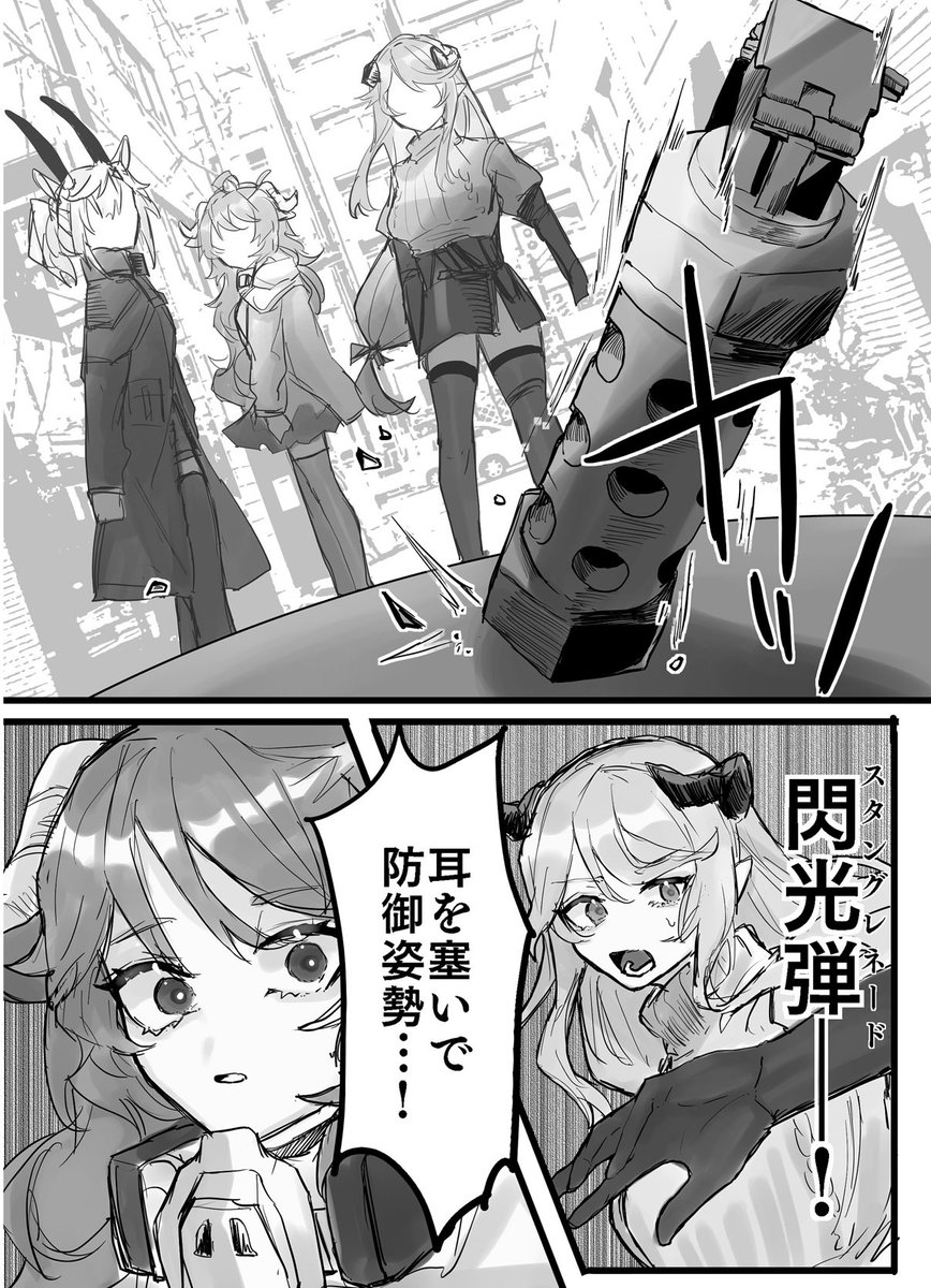 ジャンル外様向けに説明すると、難聴の女の子が一時的に目が見えなくなりパニックになってしまい…?というシリアスシーンです。
本当に勘弁してくれ。
差別・軋轢・絶望のアークナイツをよろしくお願いします!
(一部抜粋) 