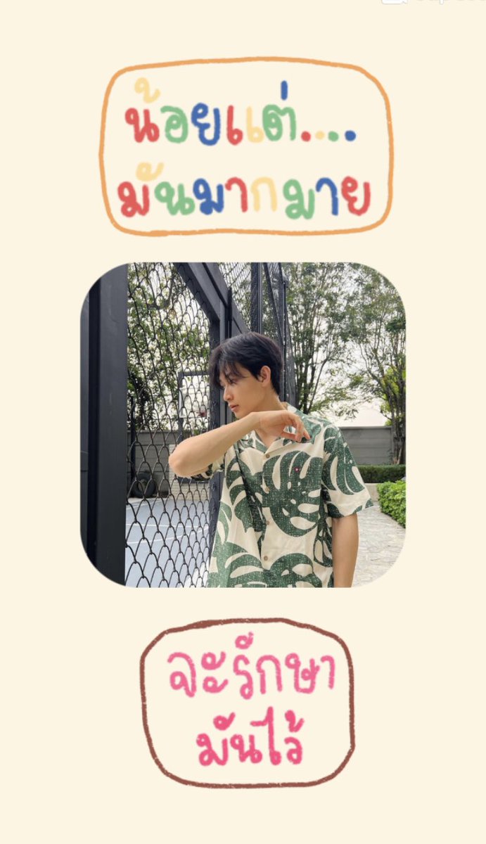 You look really good today. 🪂
<a href="/tcn7746/">Tatchanon</a> 
<a href="/LovemediaThail1/">Lovemedia​ Thailand</a>