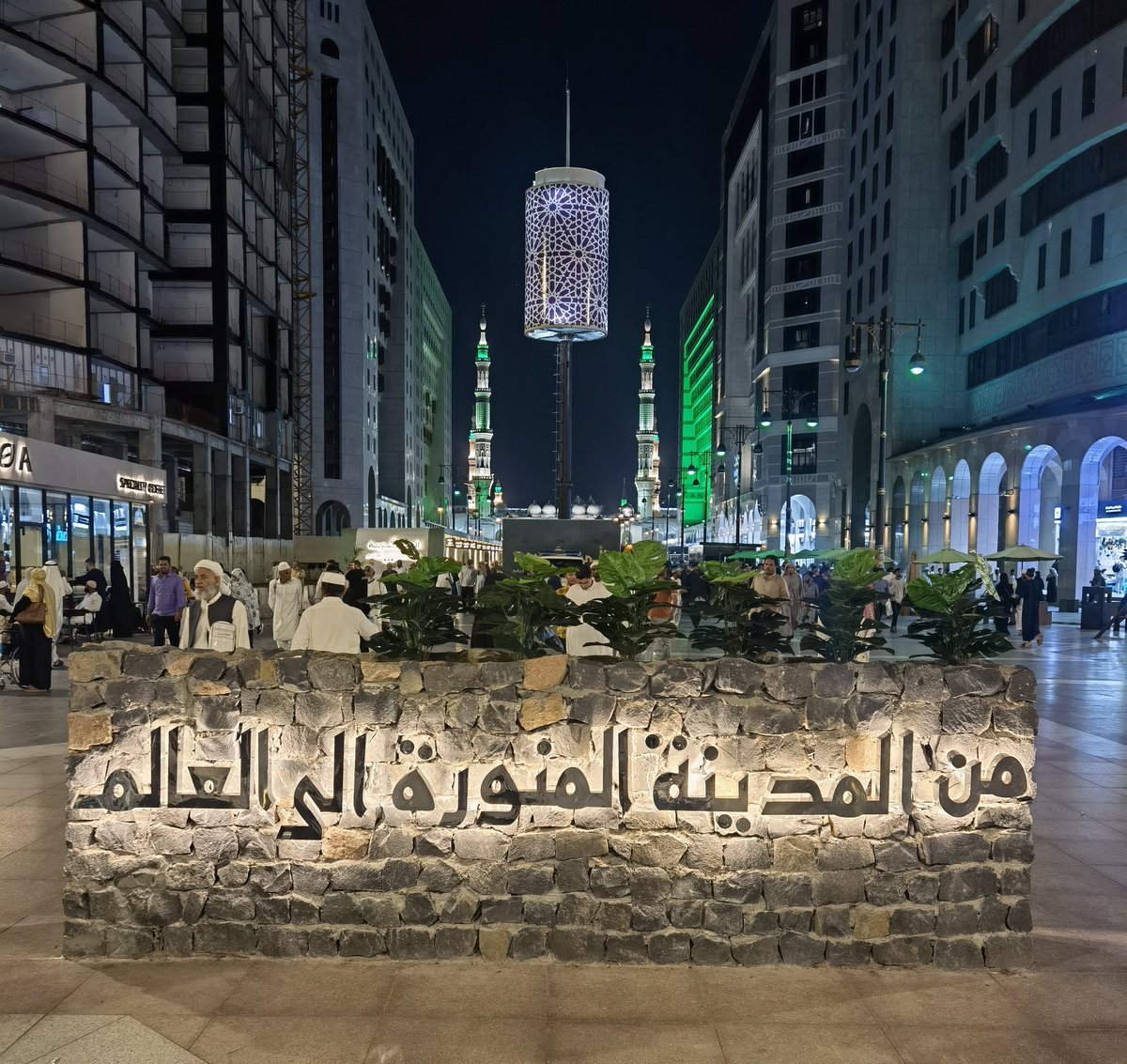 World Hajj & Umrah Care Foundation tweet media