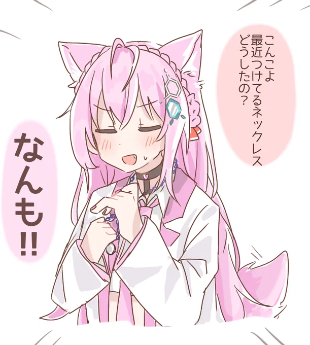 🧪おめでとう〜🧪 