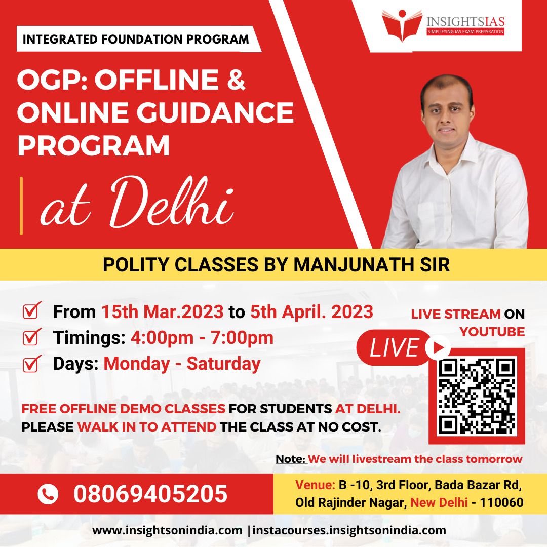 Vinay Kumar G B On Twitter I Invite Any Student Living In Delhi To vinay-kumar-g-b-on-twitter-i-invite-any-student-living-in-delhi-to