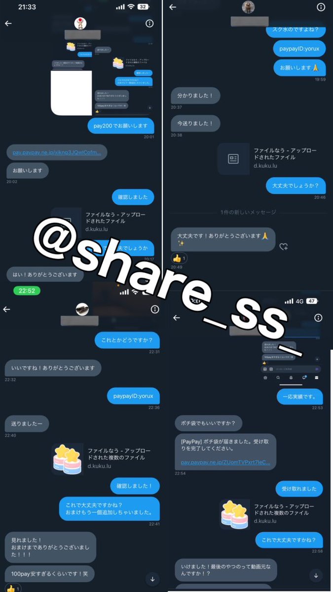 share_ss_'s tweet photo. @wwwwwww4719928 @egUqpbS8dNJo1gc @rina_totsu 頭悪いですね、中学生ですか？
実績まだまだありますよ https://t.co/NMcuwkcVd5
