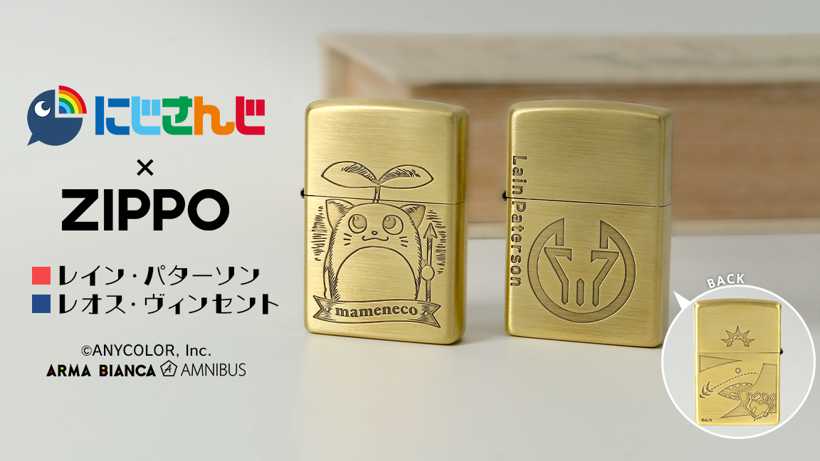 にじさんじ レオス・ヴィンセント ZIPPO