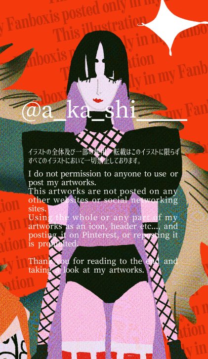 明石 (@a_ka_shi____) / Posts / X