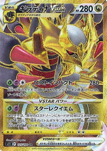 まとめ売り　早い者勝ち　ロストアビス　クレイバーストなど ポケモンカード