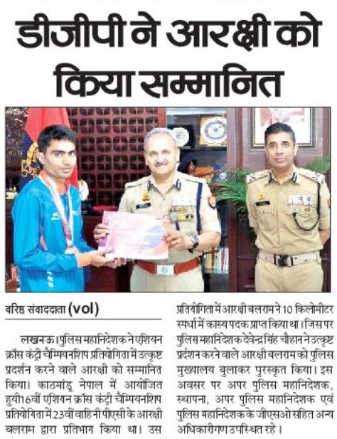co23pacup's tweet photo. #Proud_Movement
@Uppolice
@adgpacup https://t.co/b0eet32Quk