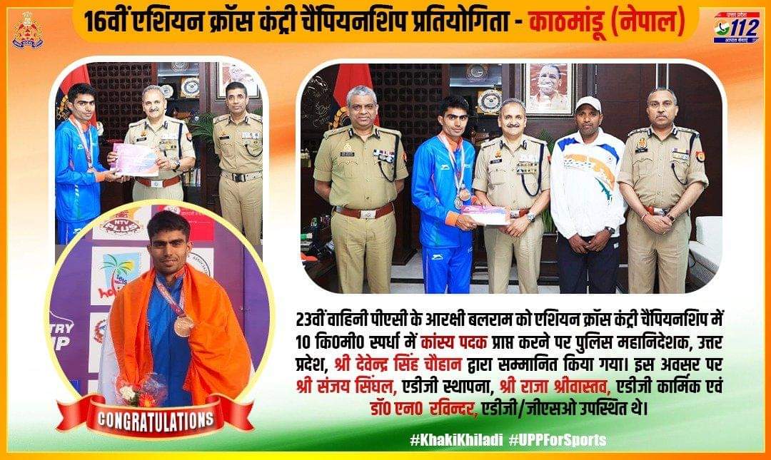 co23pacup's tweet photo. #Proud_Movement
@Uppolice
@adgpacup https://t.co/b0eet32Quk