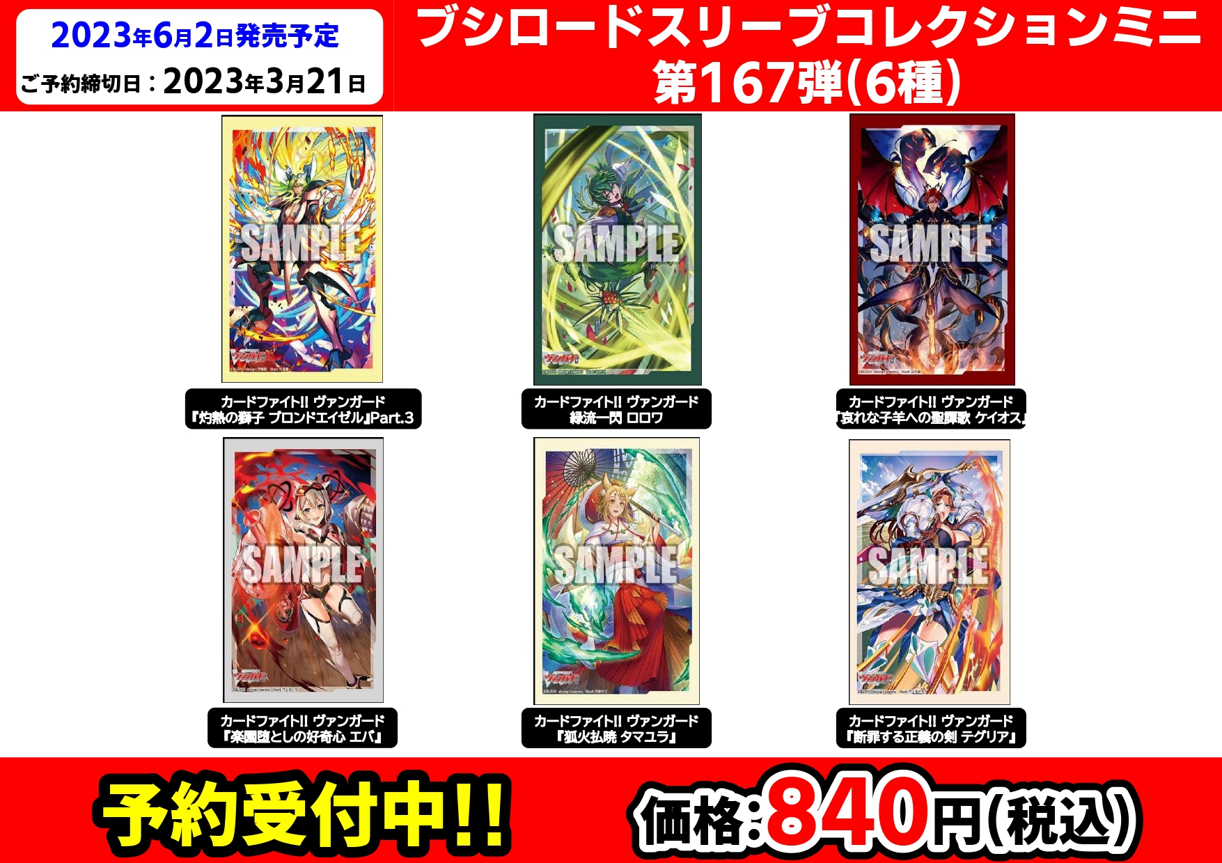 ドラゴンスター池袋店 on X: