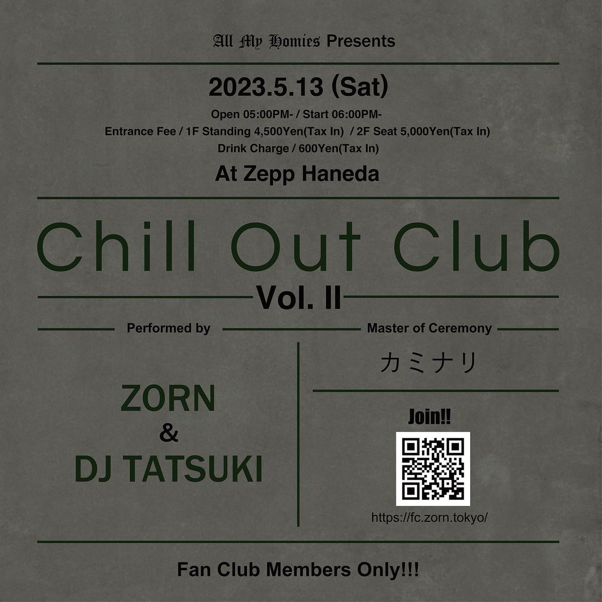 5/13(Sat) 18:00 Start 「Chill Out Club Vol.2」 at Zepp Haneda 本日