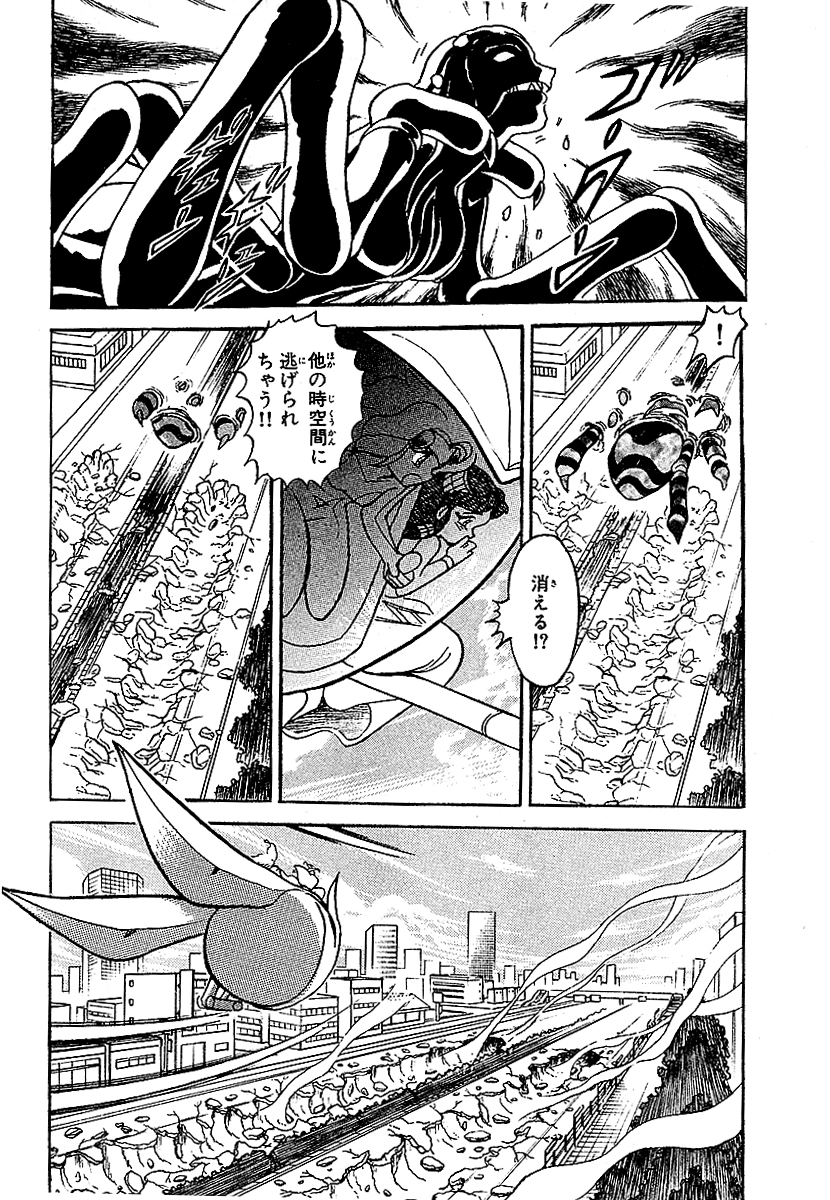 長谷川裕一セレクション クロノアイズ(8/8)

1巻無料✨
続きはこちらから
📚https://t.co/KAzA6EkOoG 